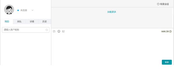 呼叫中心系統,客戶服務呼叫中心系統,云呼叫中心系統搭建