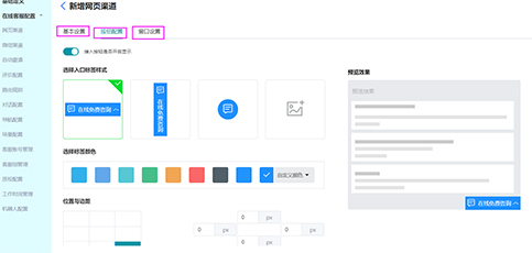 呼叫中心系統,客戶服務呼叫中心系統,云呼叫中心系統搭建